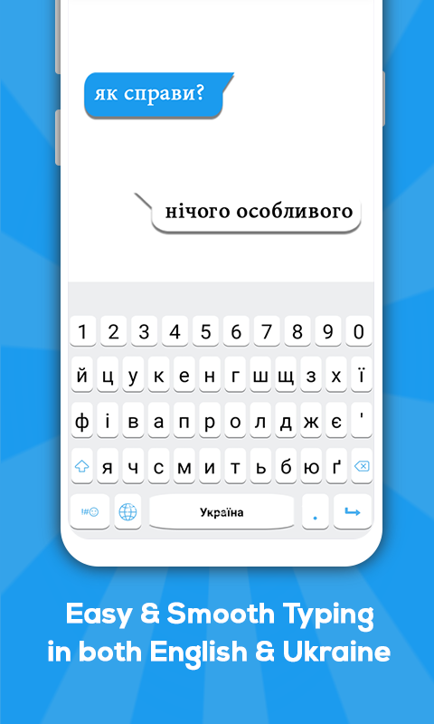 اسکرین شات 1 برنامه Ukrainian keyboard