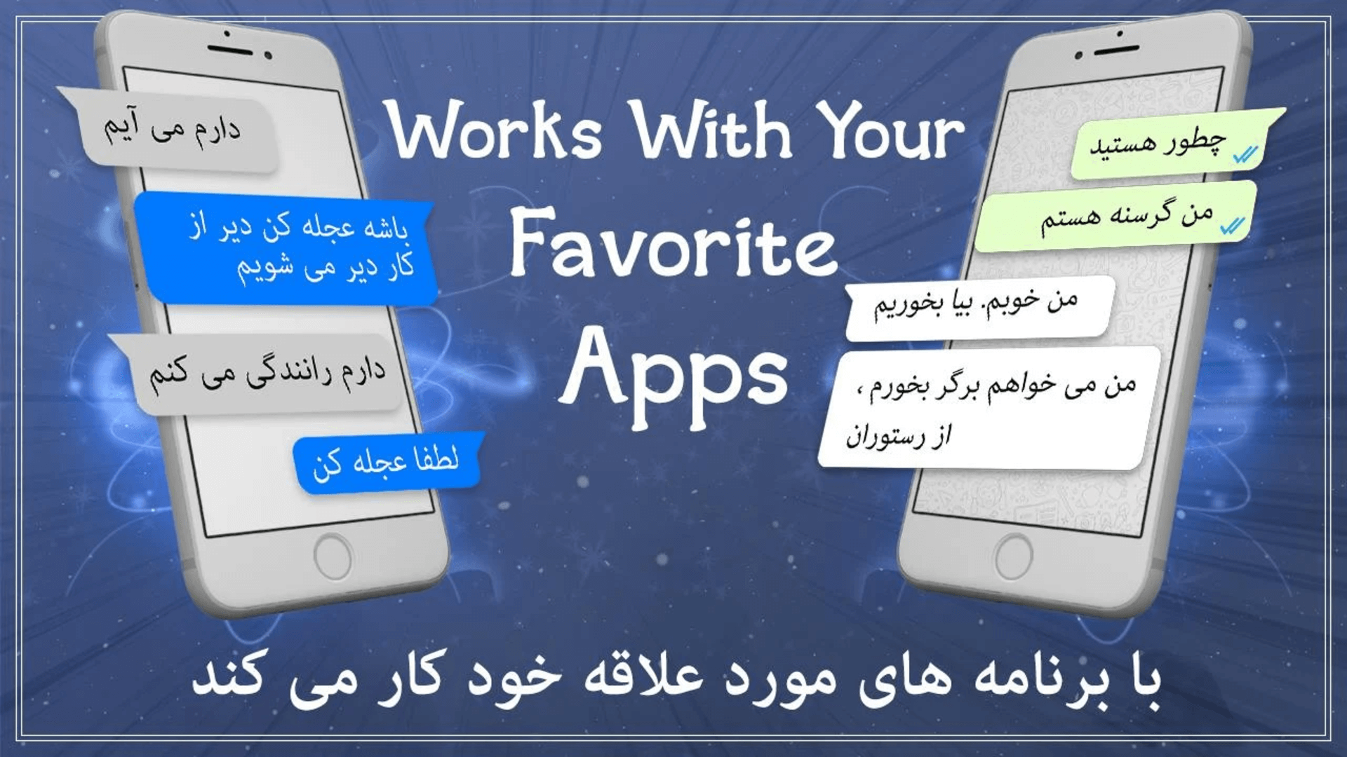 اسکرین شات 1 برنامه Farsi Keyboard: keyboard فارسی