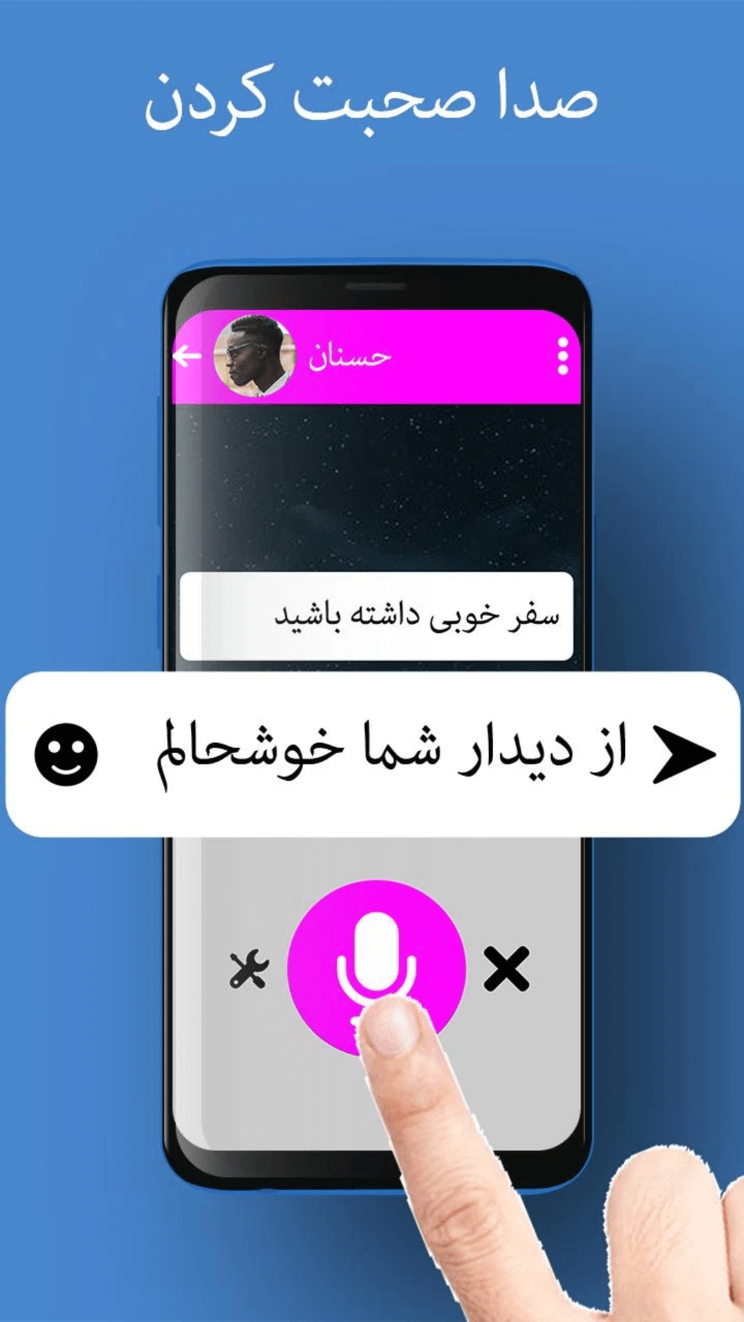اسکرین شات 7 برنامه Farsi Keyboard: keyboard فارسی