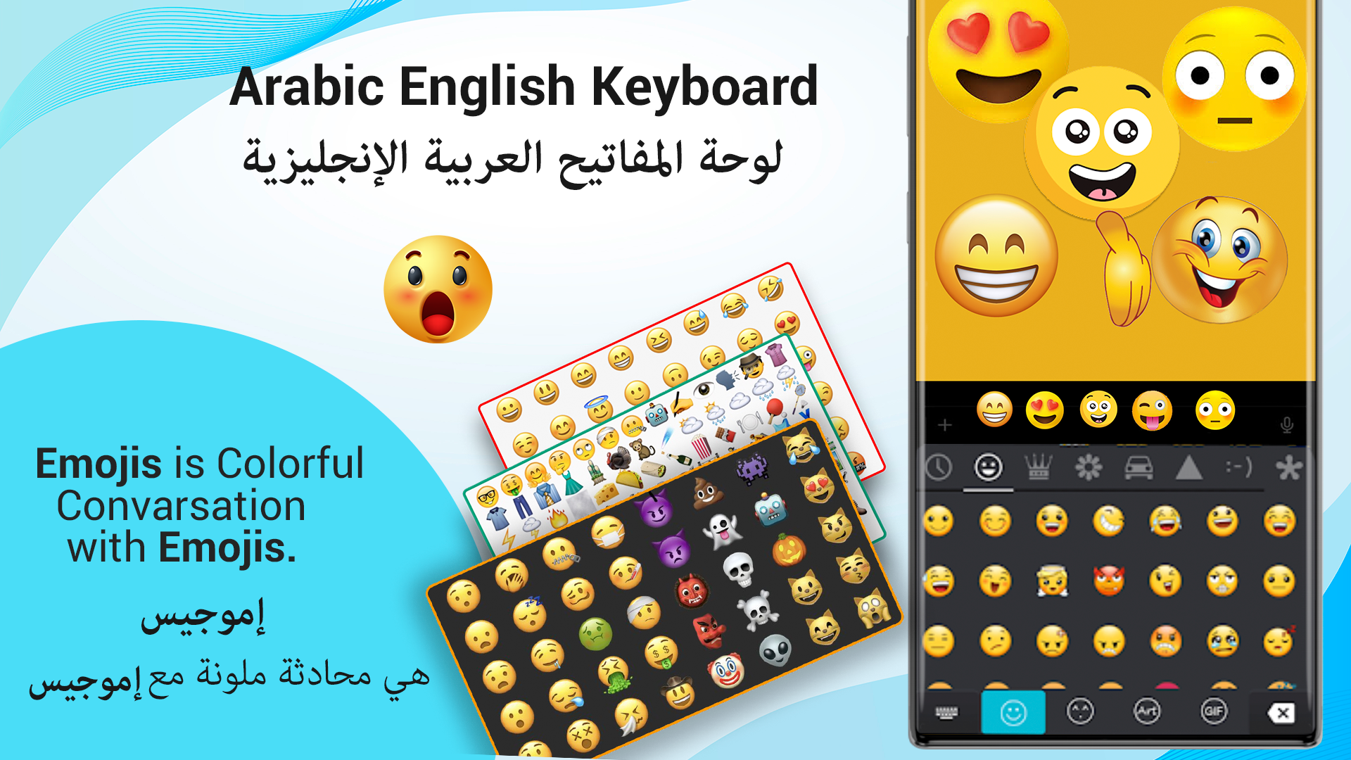 اسکرین شات 1 برنامه Easy Arabic Keyboard
