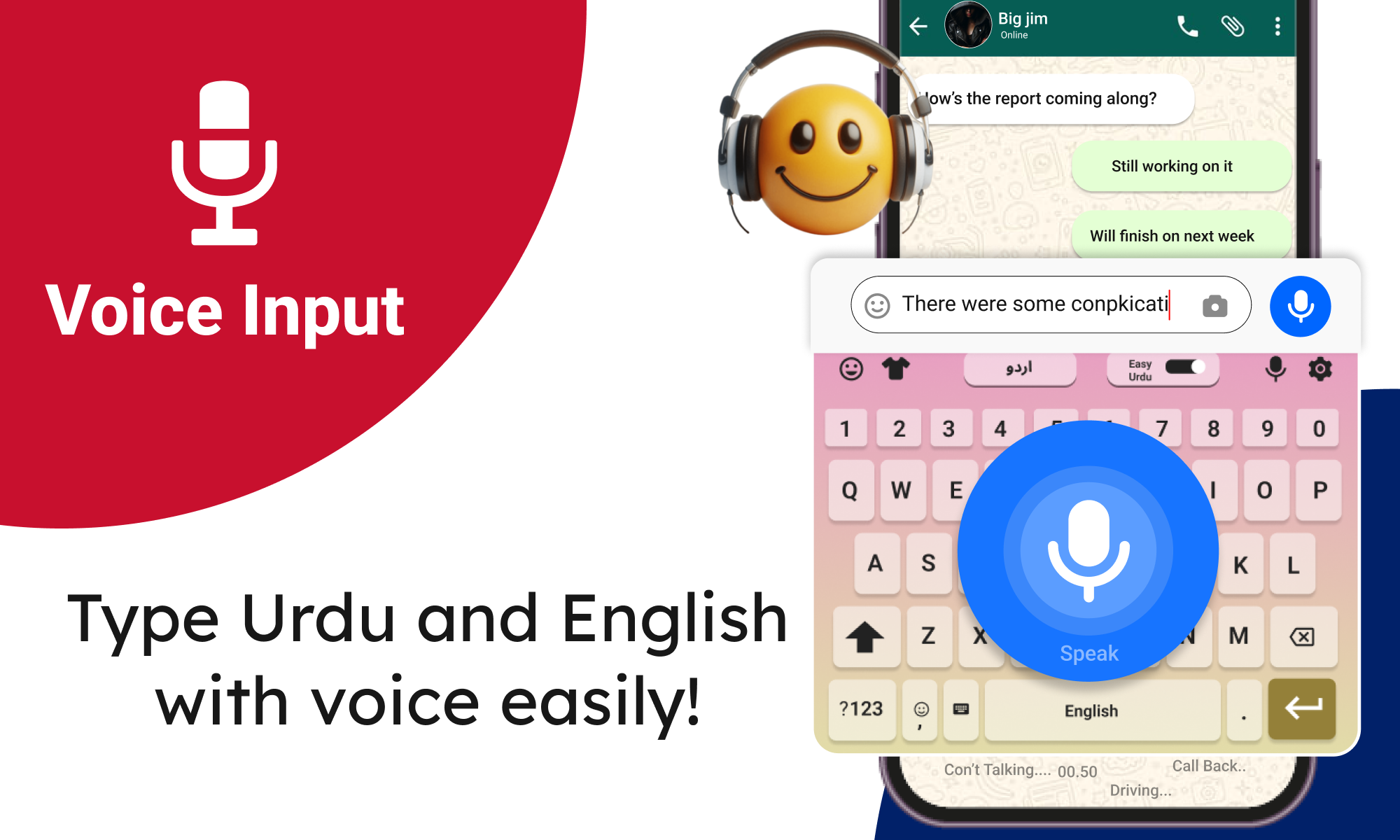 اسکرین شات 8 برنامه Urdu Keyboard