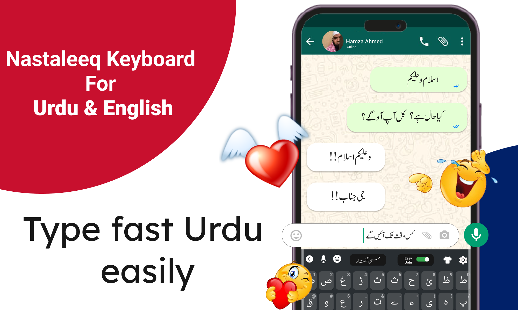 اسکرین شات 6 برنامه Urdu Keyboard