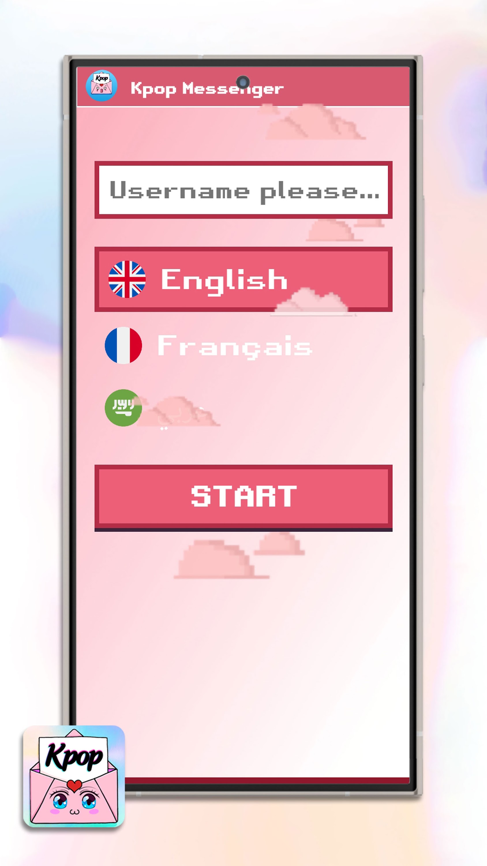 اسکرین شات 1 بازی Kpop Chat: Boyfriend Simulator