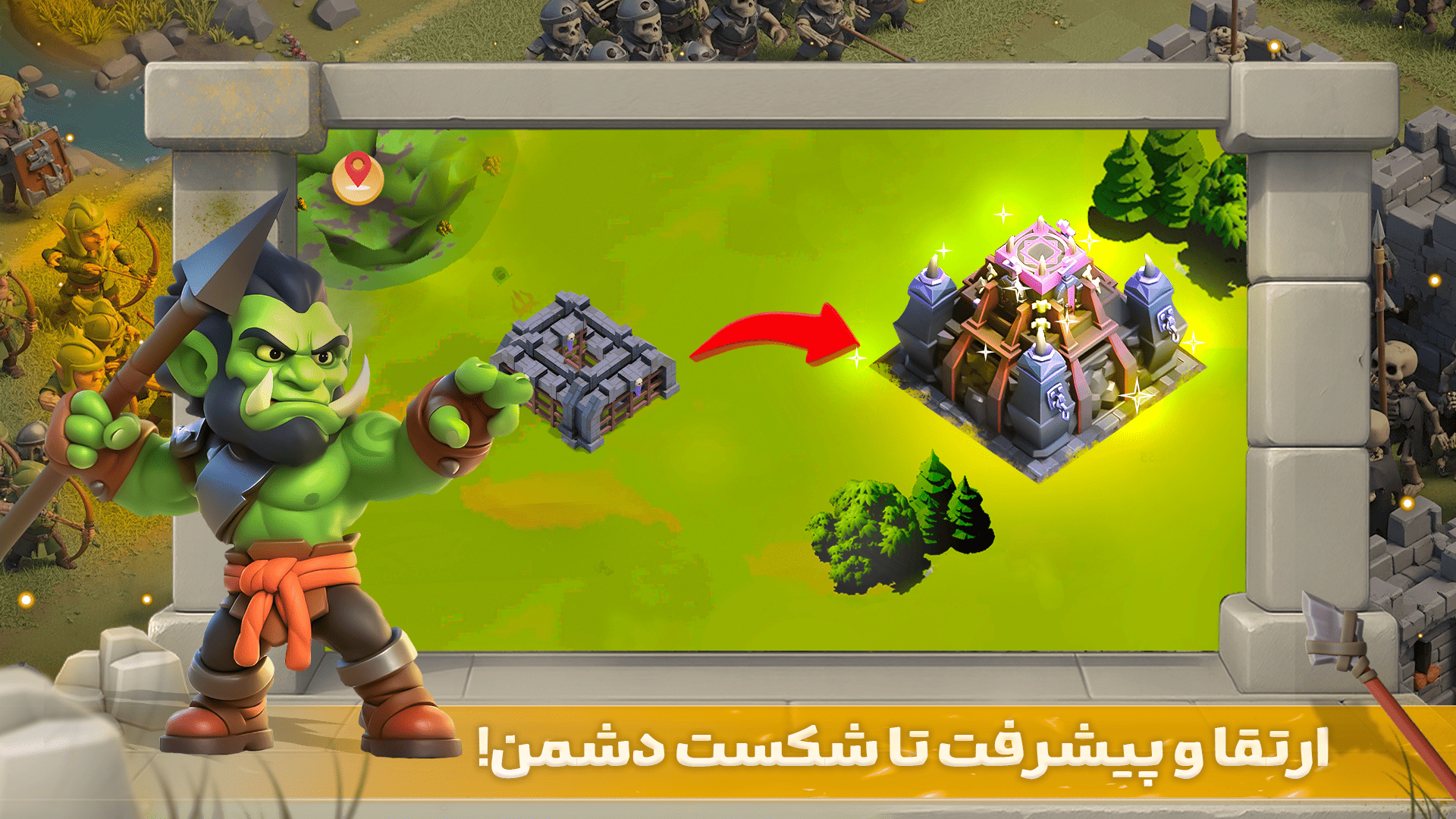 اسکرین شات 5 بازی ‏‏لژیون وار