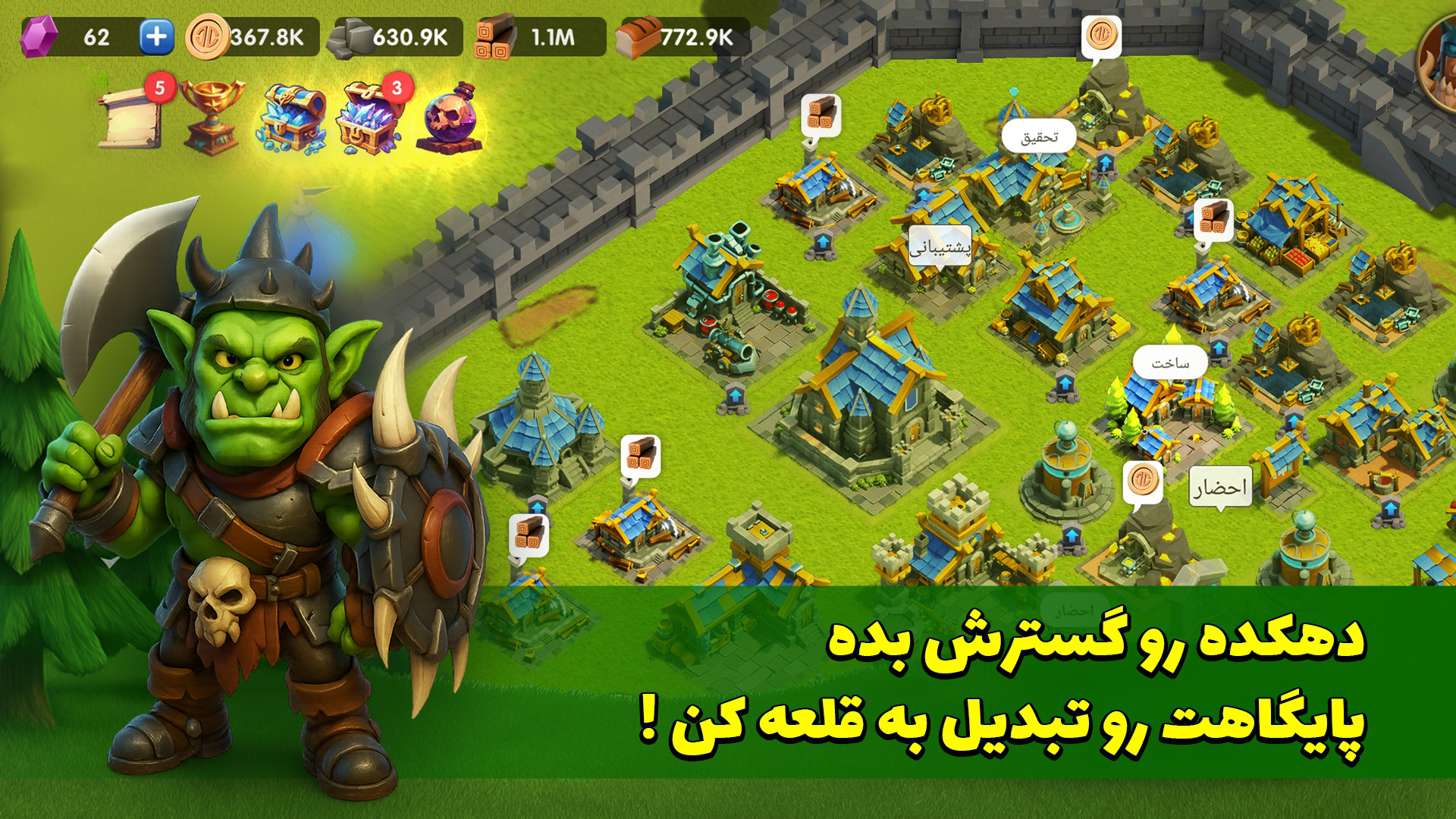 اسکرین شات 3 بازی لژیون وار