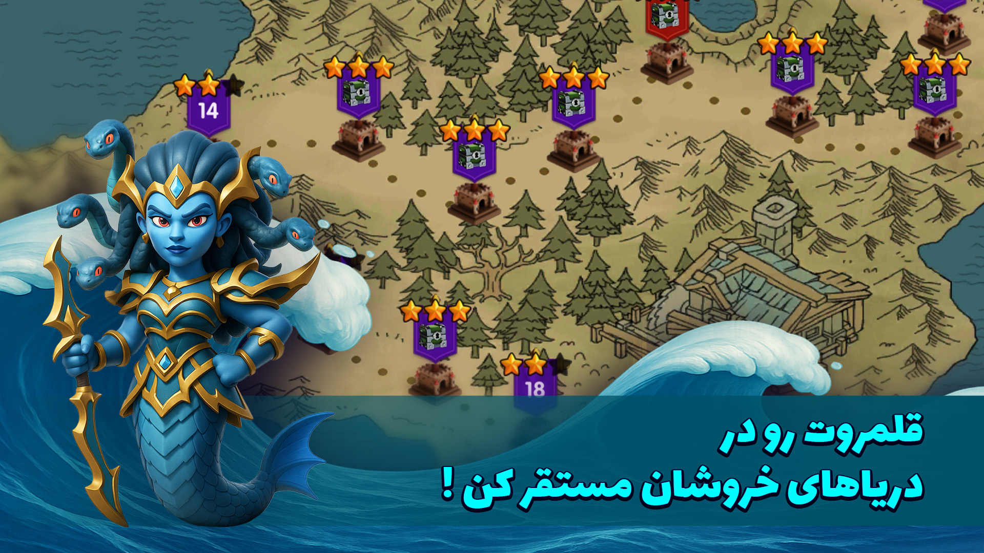 اسکرین شات 4 بازی لژیون وار