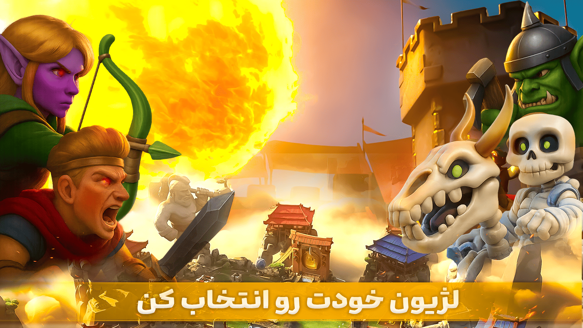 اسکرین شات 2 بازی ‏‏لژیون وار