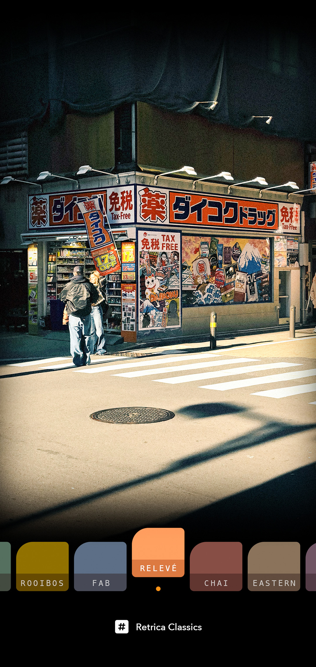 اسکرین شات 6 برنامه Retrica