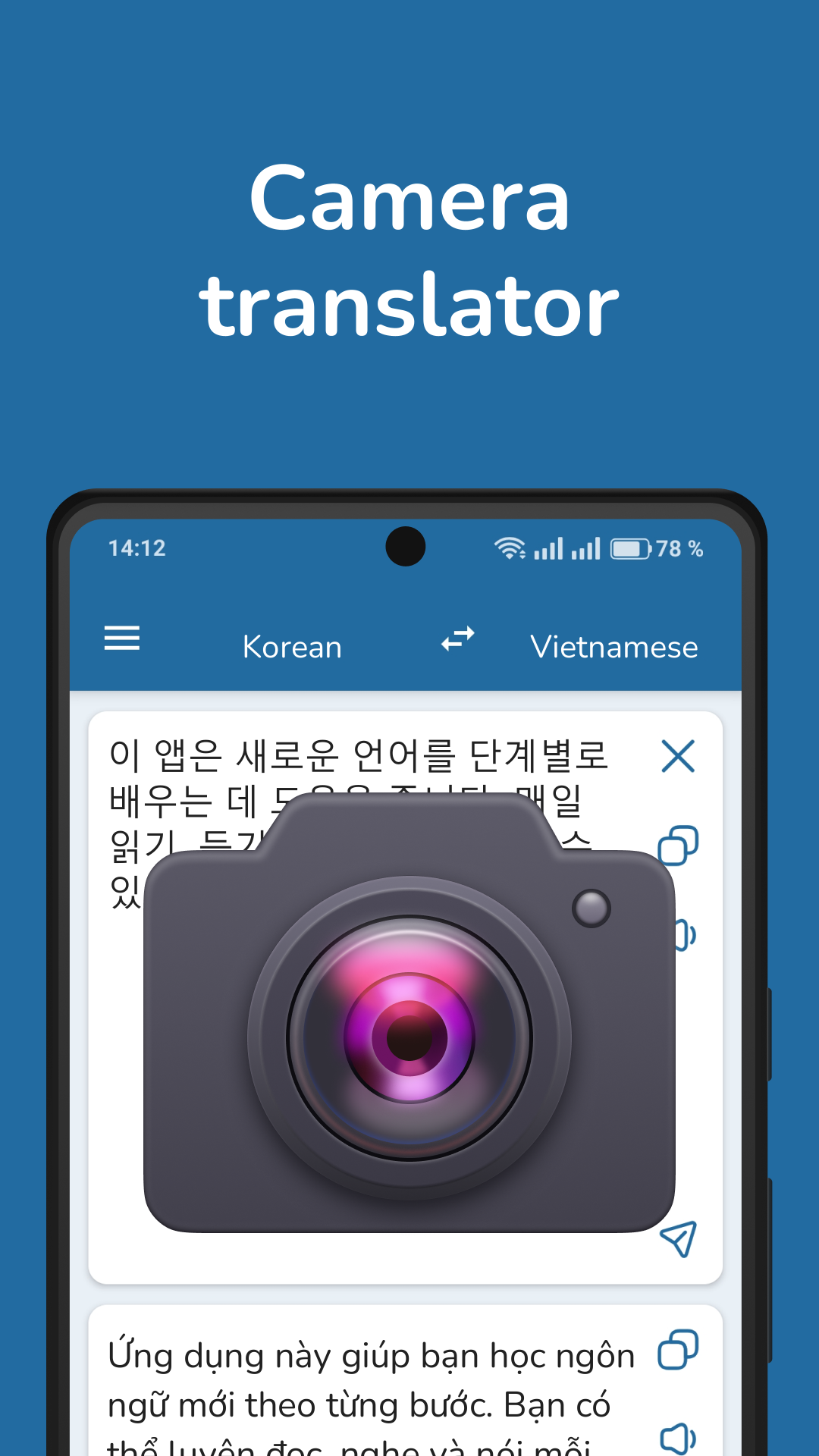 اسکرین شات 2 برنامه Korean Vietnamese Translator
