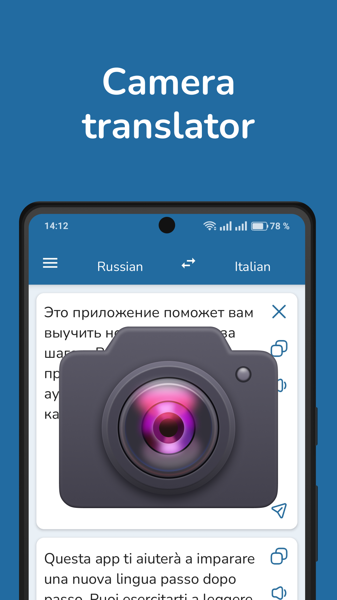 اسکرین شات 2 برنامه Russian Italian Translator