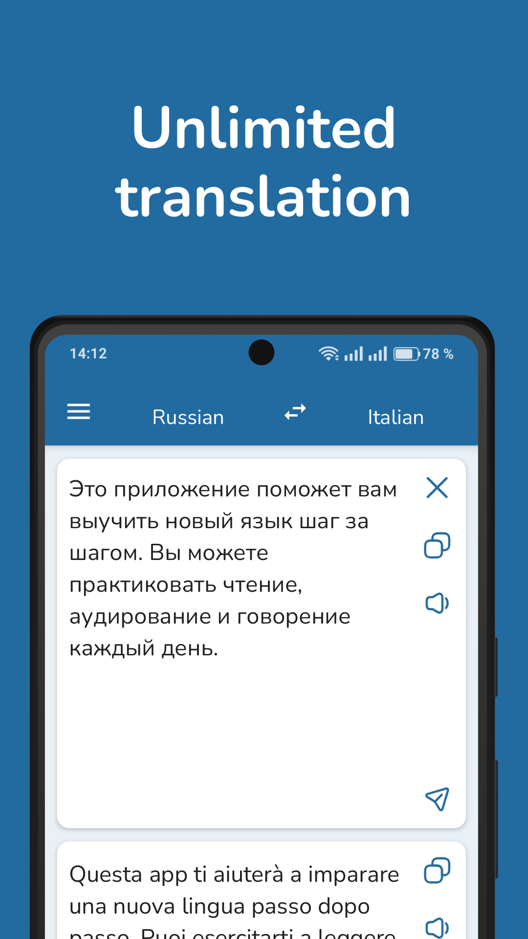 اسکرین شات 1 برنامه Russian Italian Translator