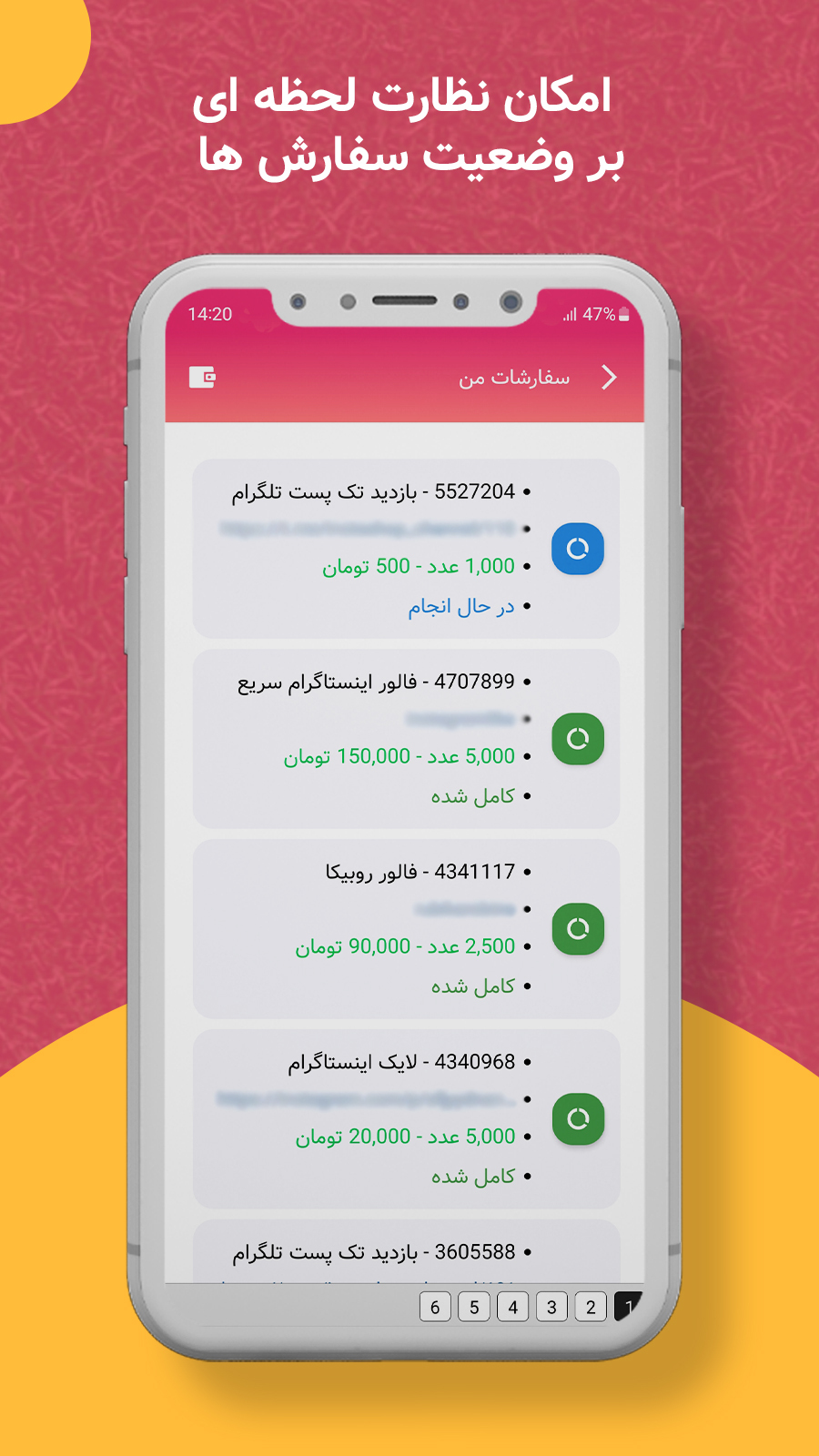 اسکرین شات 4 برنامه فروشگاه اینستاگرام (فالور+ممبر)