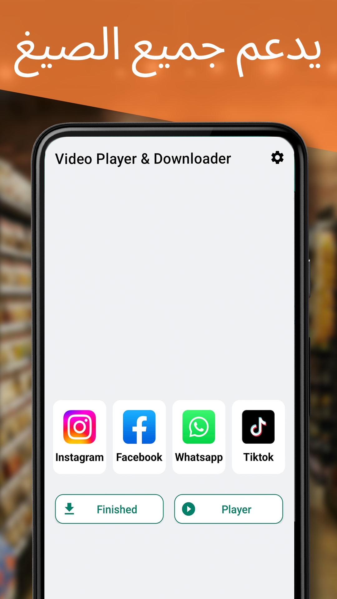 اسکرین شات 5 برنامه برنامج تحميل فيديوهات