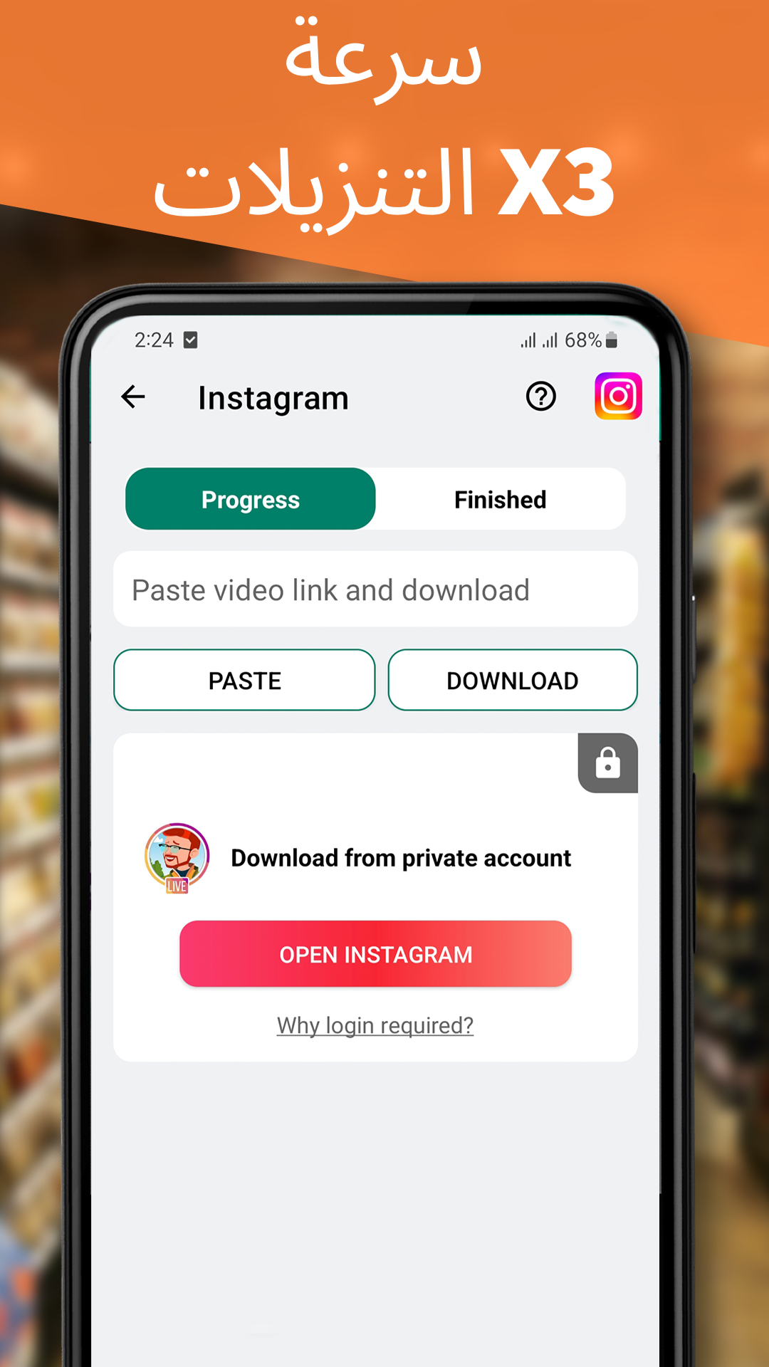 اسکرین شات 4 برنامه برنامج تحميل فيديوهات