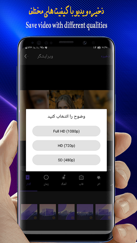 اسکرین شات 4 برنامه کلیپ ساز