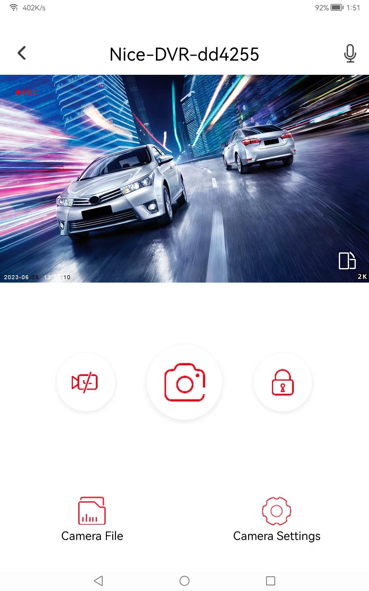 اسکرین شات 2 برنامه Nice DVR