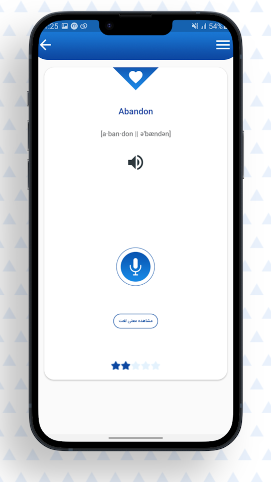 اسکرین شات 1 برنامه ۵۰۴ لغت ضروری (تلفظ)