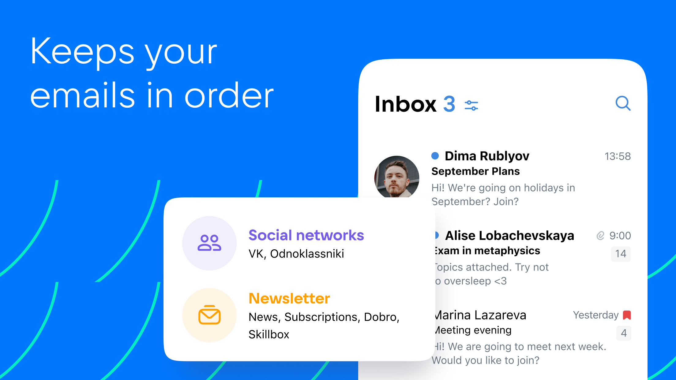 اسکرین شات 4 برنامه VK Mail: email client