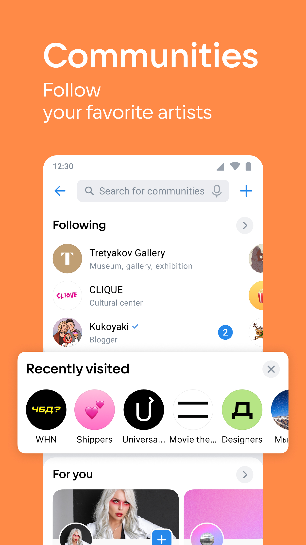 اسکرین شات 6 برنامه VK: music, video, messenger