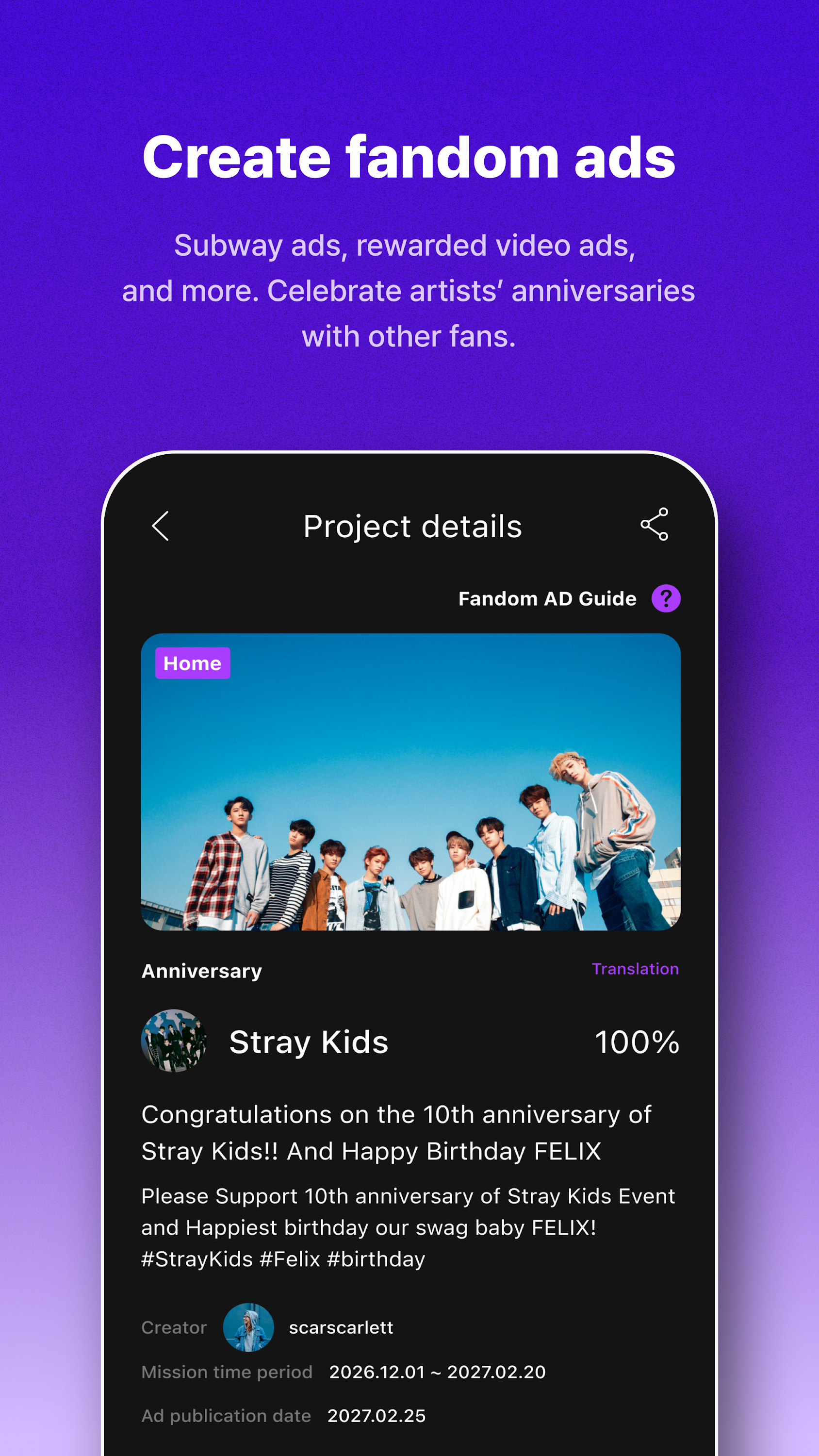 اسکرین شات 4 برنامه Mubeat for kpop Lovers