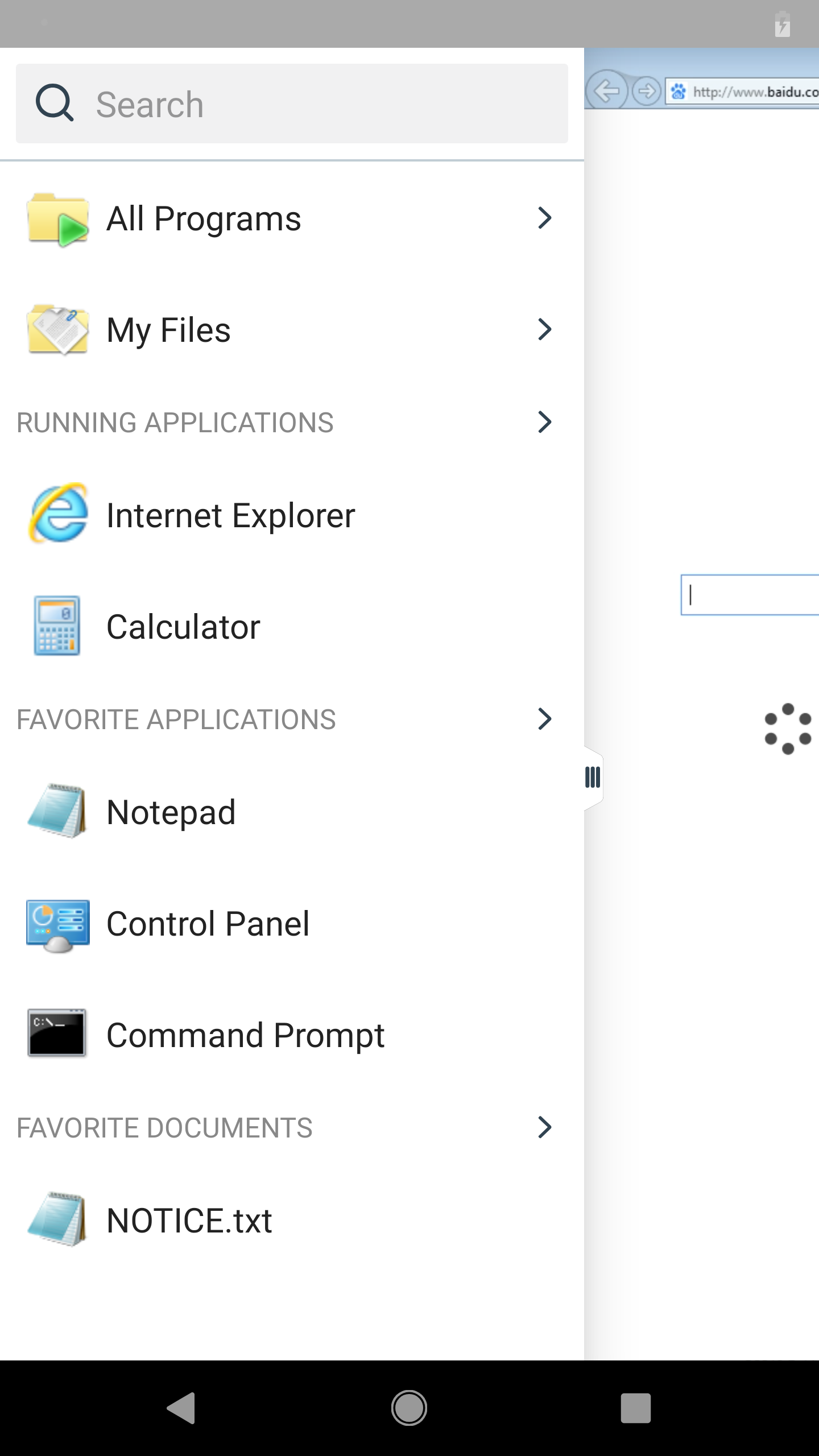 اسکرین شات 4 برنامه VMware Horizon Client