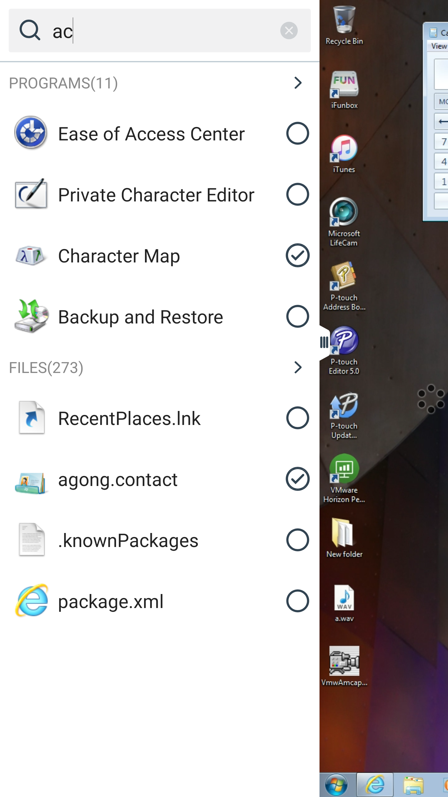 اسکرین شات 5 برنامه VMware Horizon Client