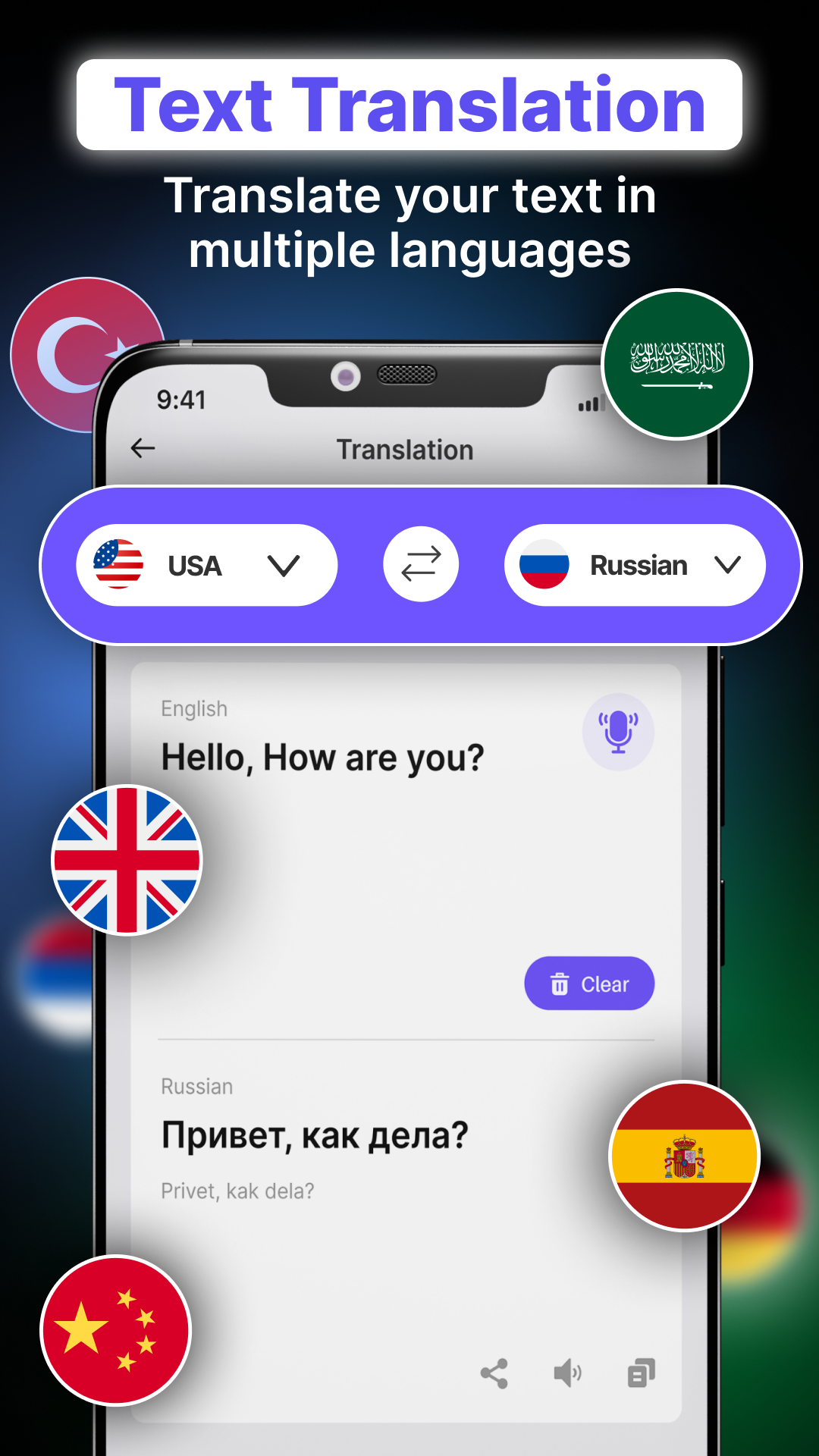 اسکرین شات 4 برنامه صدا به متن: با صدا بنویسید