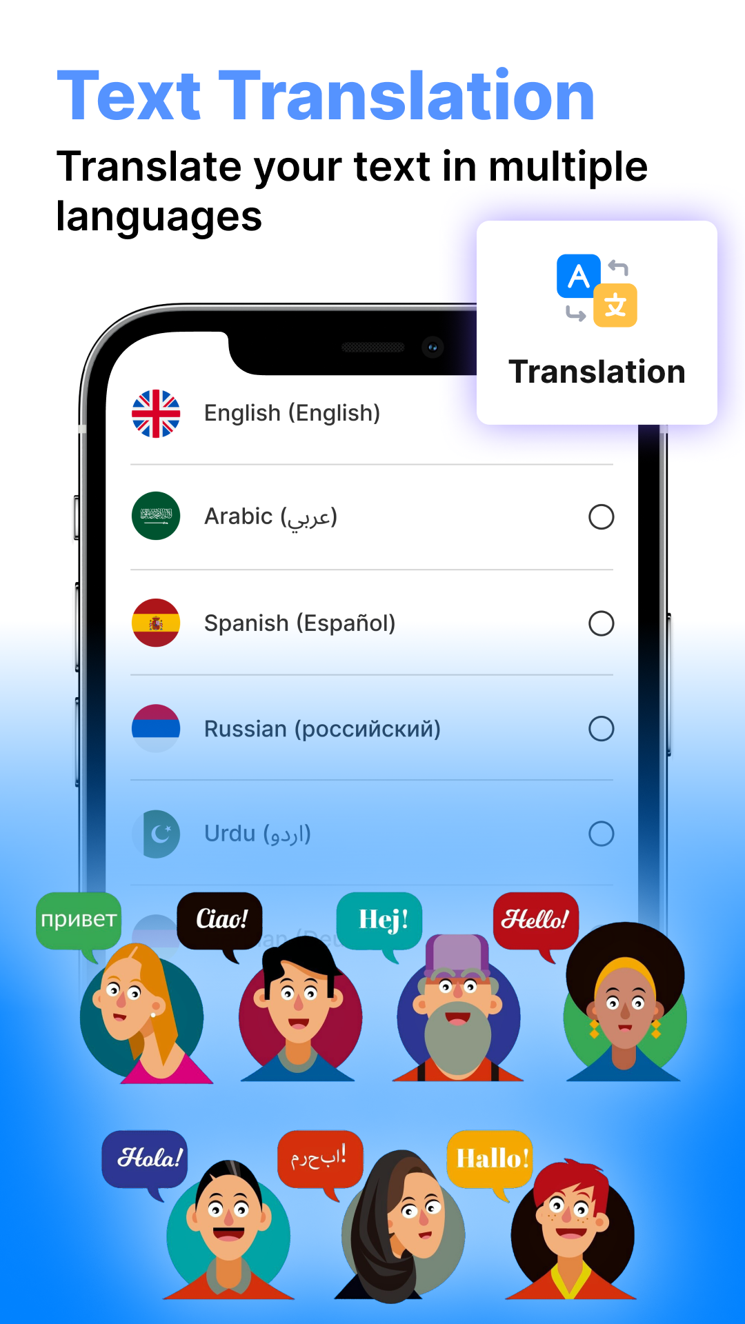 اسکرین شات 5 برنامه Voice SMS Typing: Voice Chat