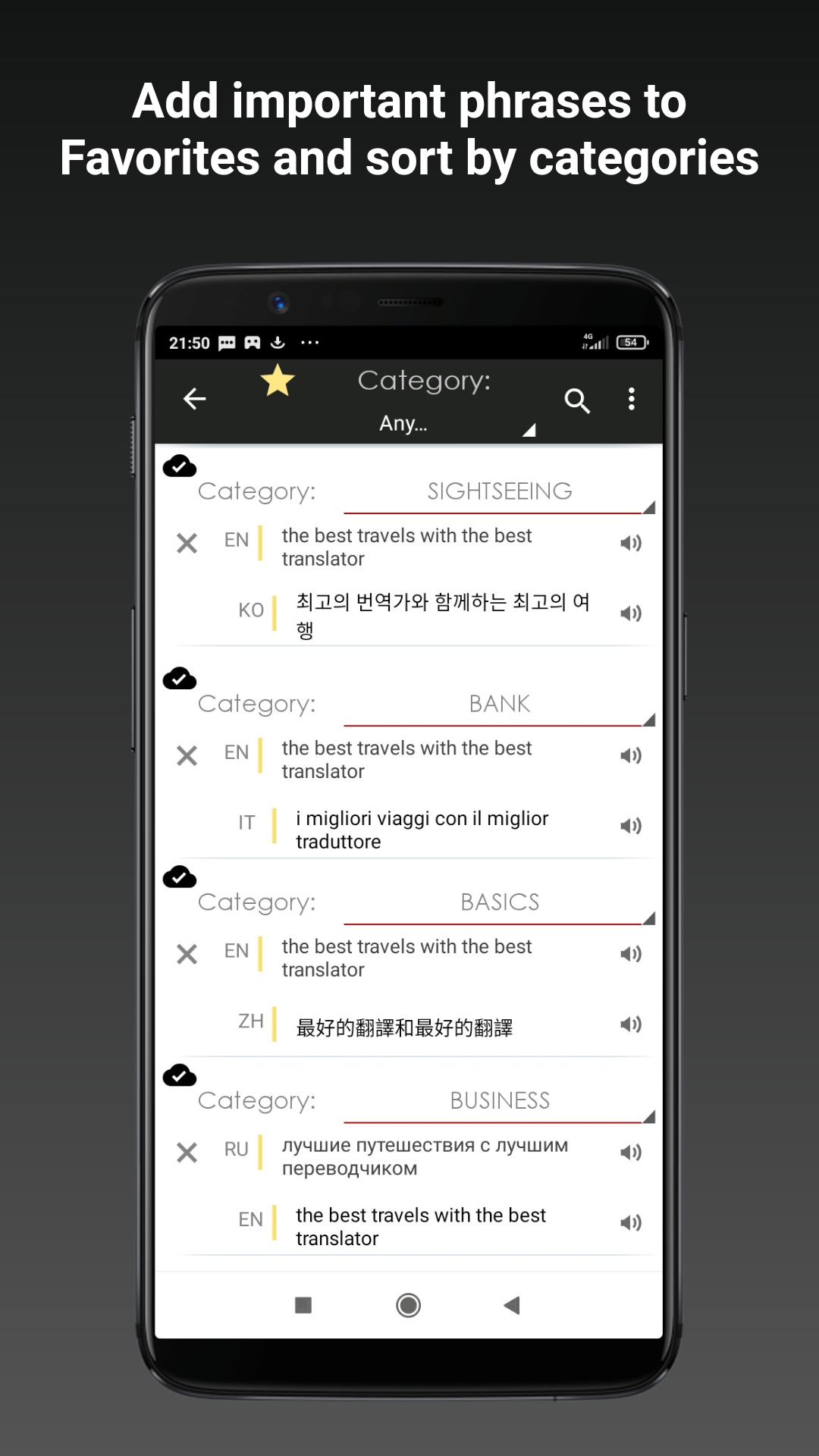 اسکرین شات 3 برنامه Offline translator S&T