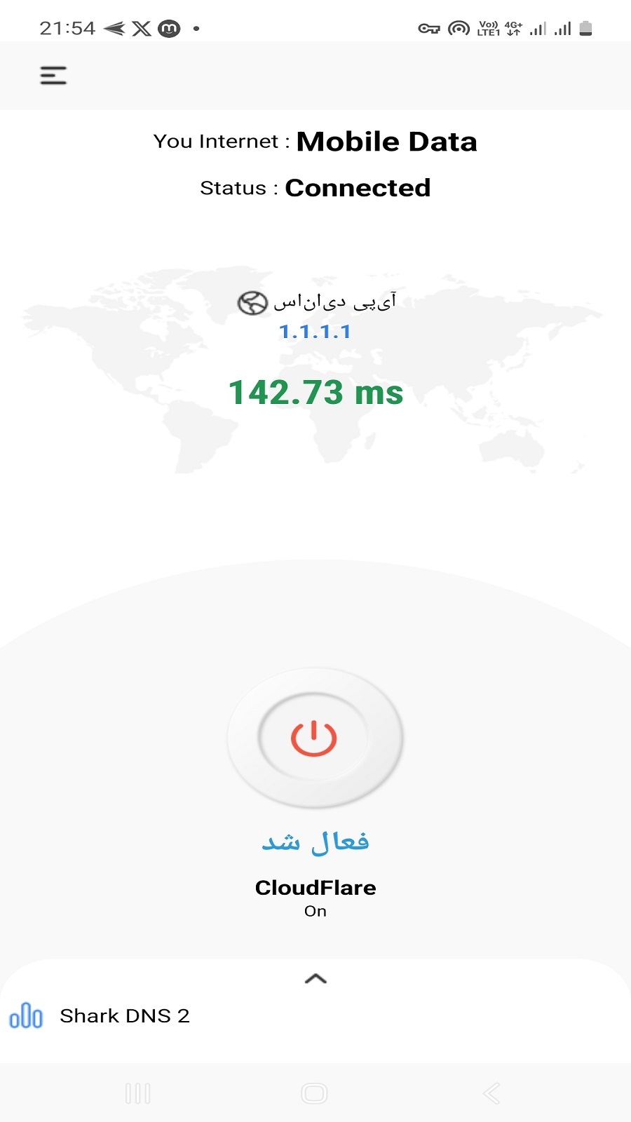 اسکرین شات 2 برنامه تحریم شکن اختصاصی سرعتی و قوی