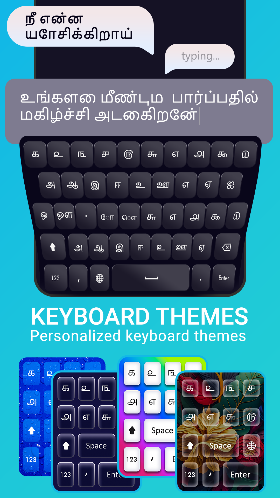 اسکرین شات 4 برنامه Fancy Stylish Font Keyboard