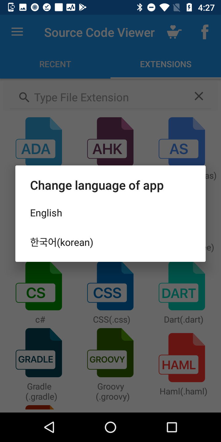 اسکرین شات 6 برنامه Source Code Viewer(Css, Java,