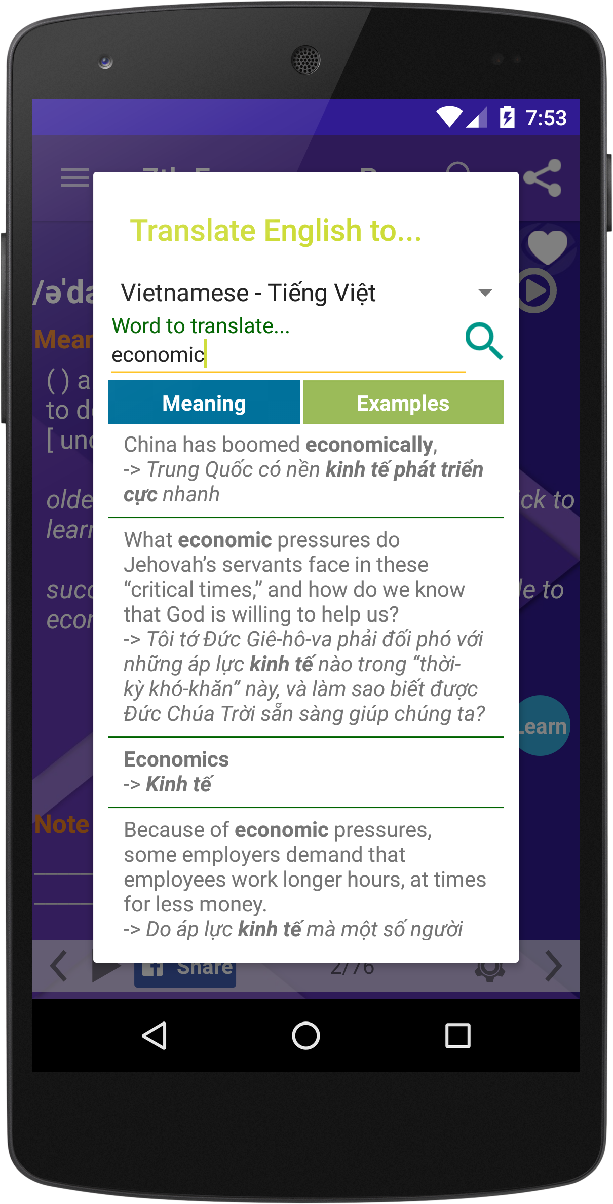 اسکرین شات 7 برنامه IELTS Preparation -Learn IELTS