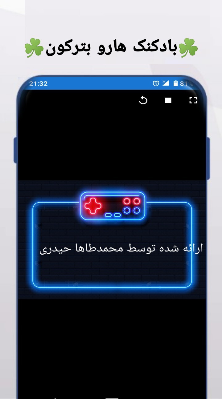 اسکرین شات 1 بازی تفنگ