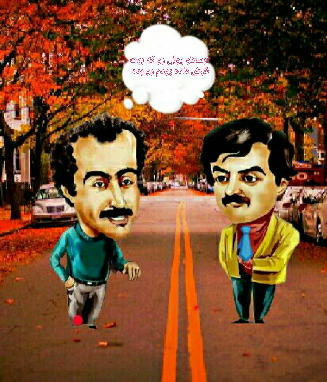 اسکرین شات 4 بازی ارسطو زن بگیر