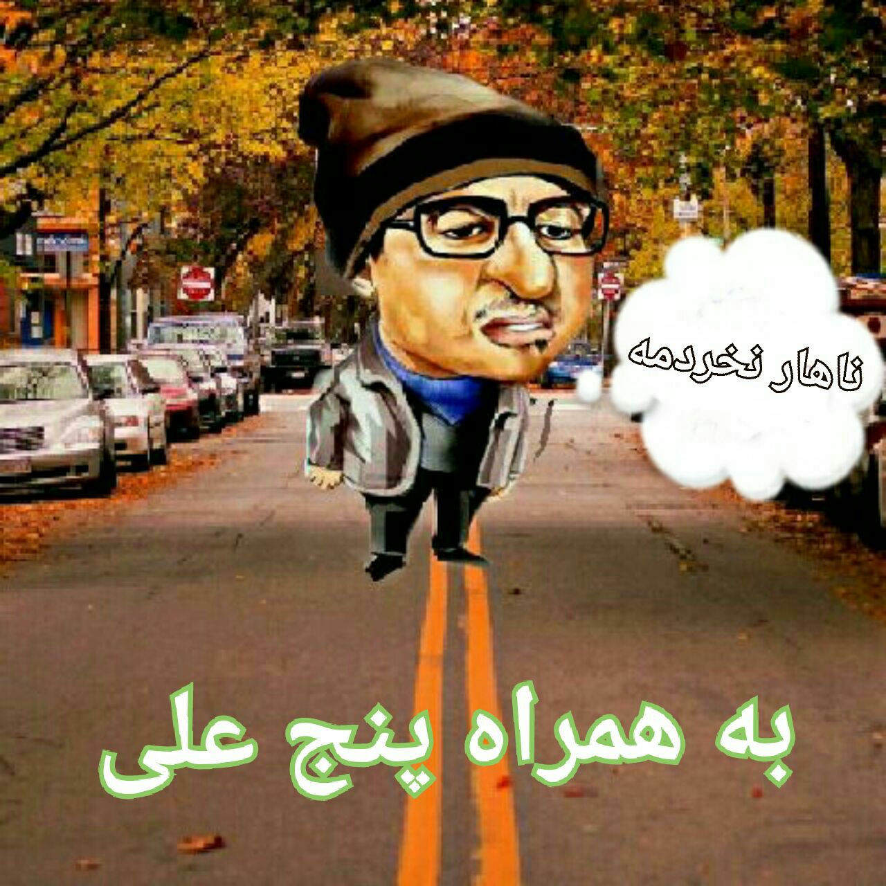 اسکرین شات 5 بازی ارسطو زن بگیر