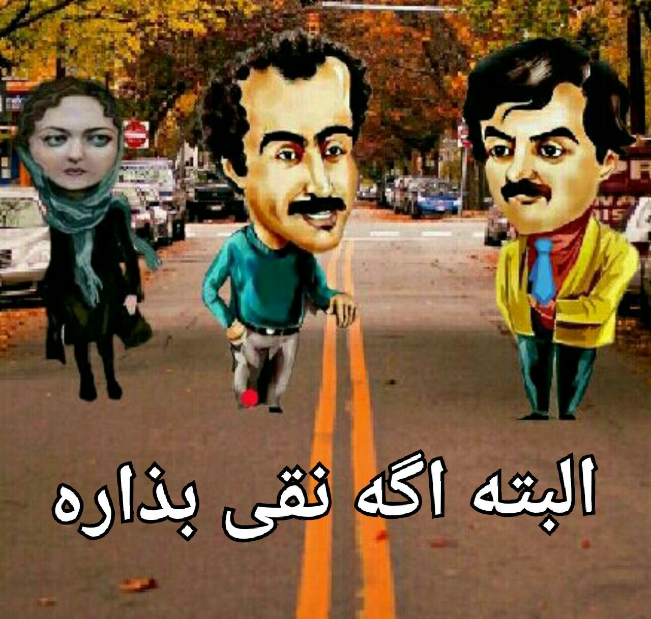 اسکرین شات 3 بازی ارسطو زن بگیر