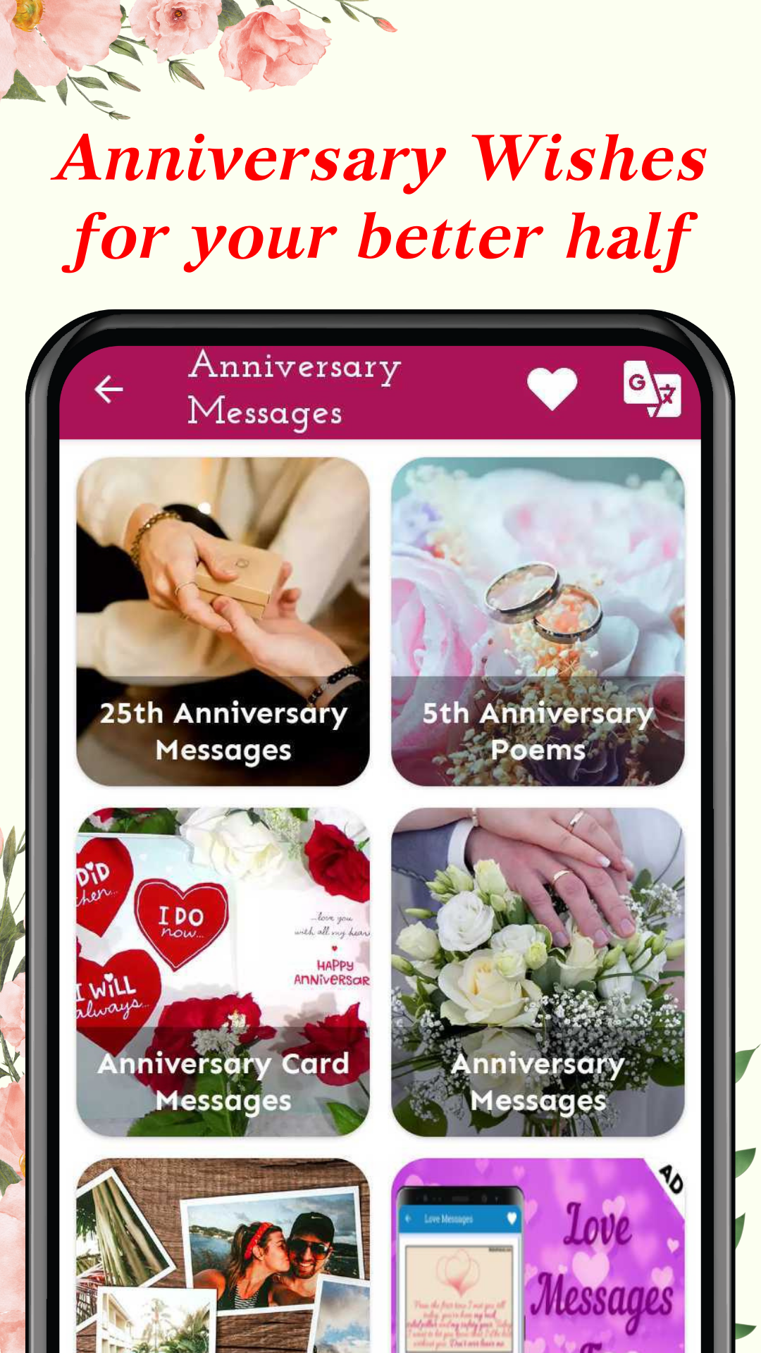 اسکرین شات 2 برنامه Happy Anniversary Wishes