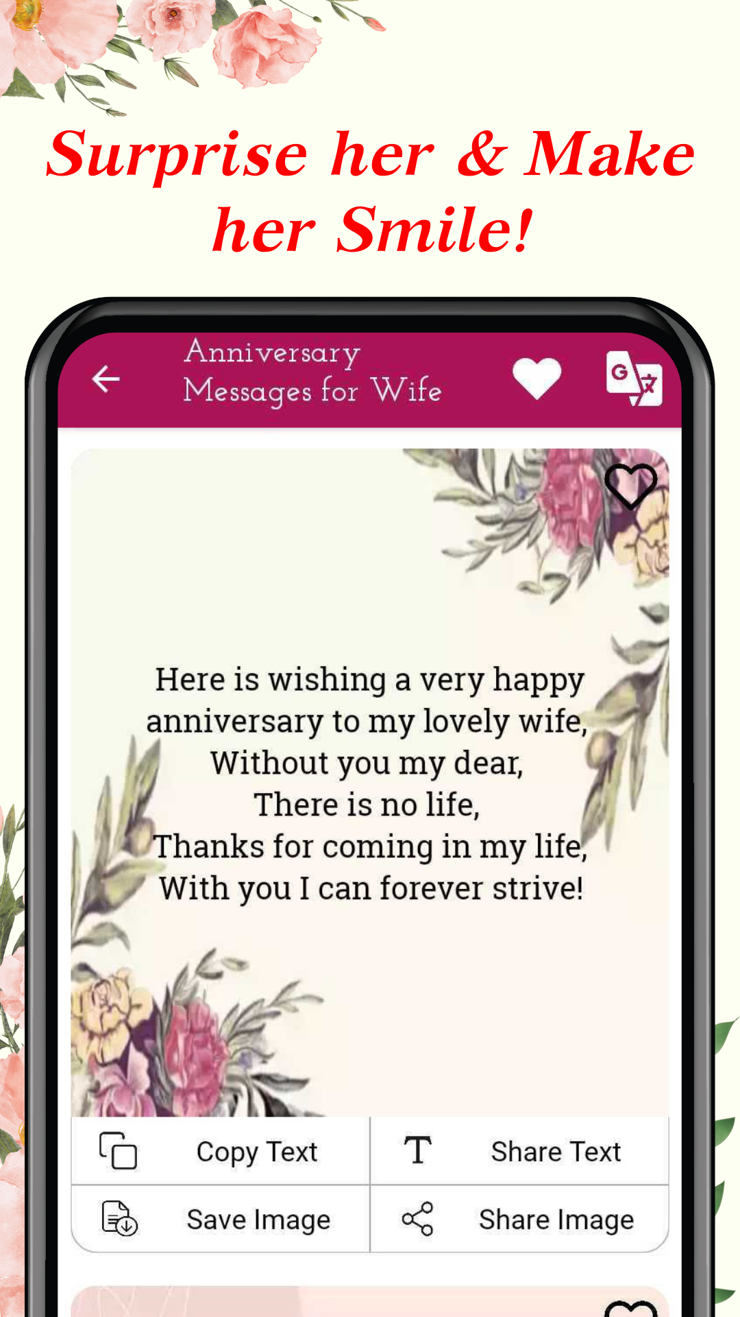 اسکرین شات 4 برنامه Happy Anniversary Wishes