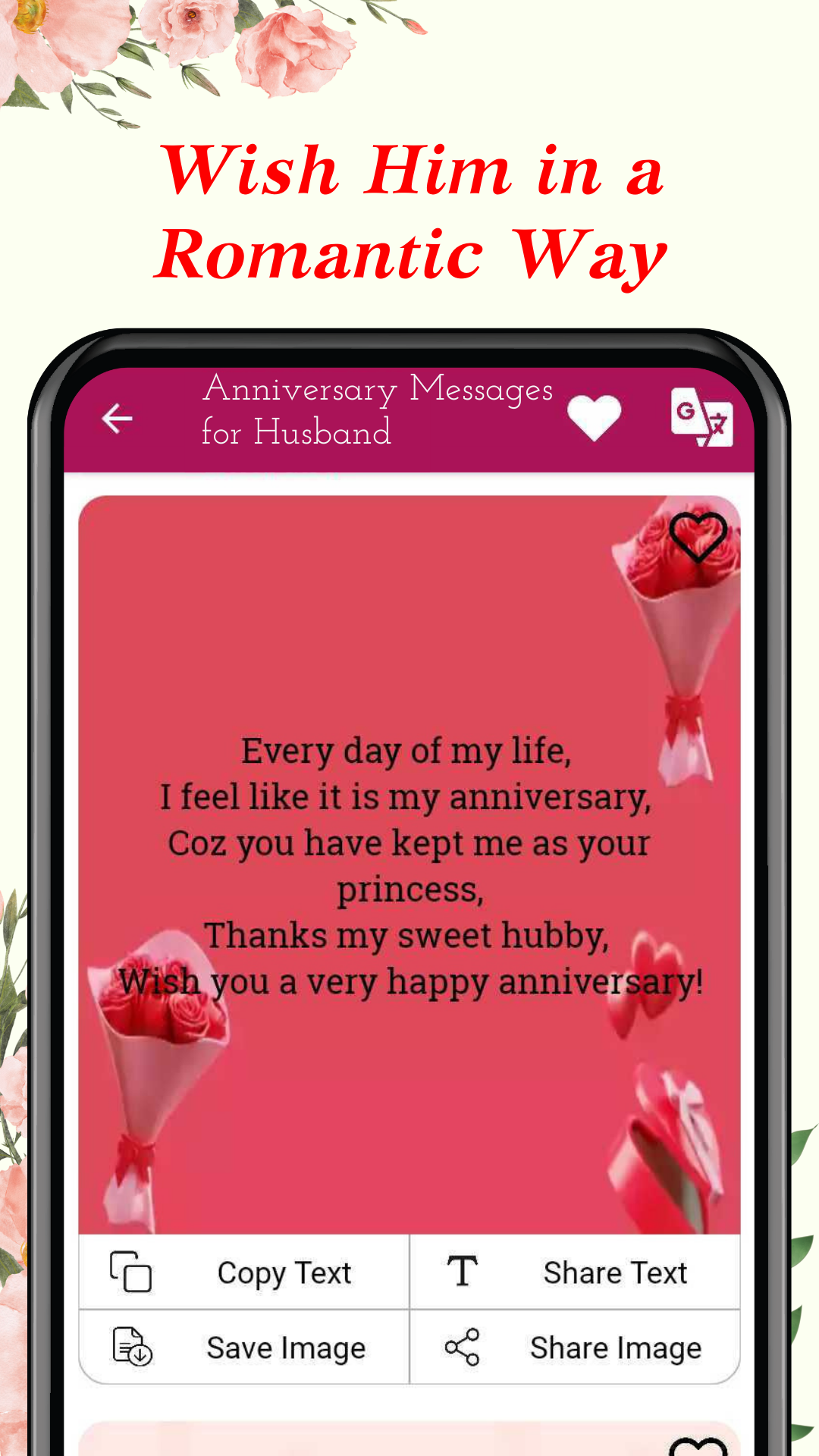 اسکرین شات 5 برنامه Happy Anniversary Wishes