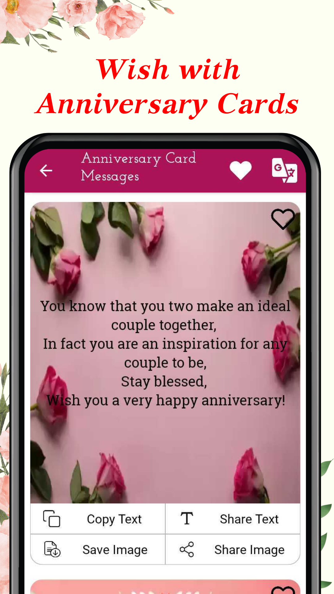 اسکرین شات 3 برنامه Happy Anniversary Wishes