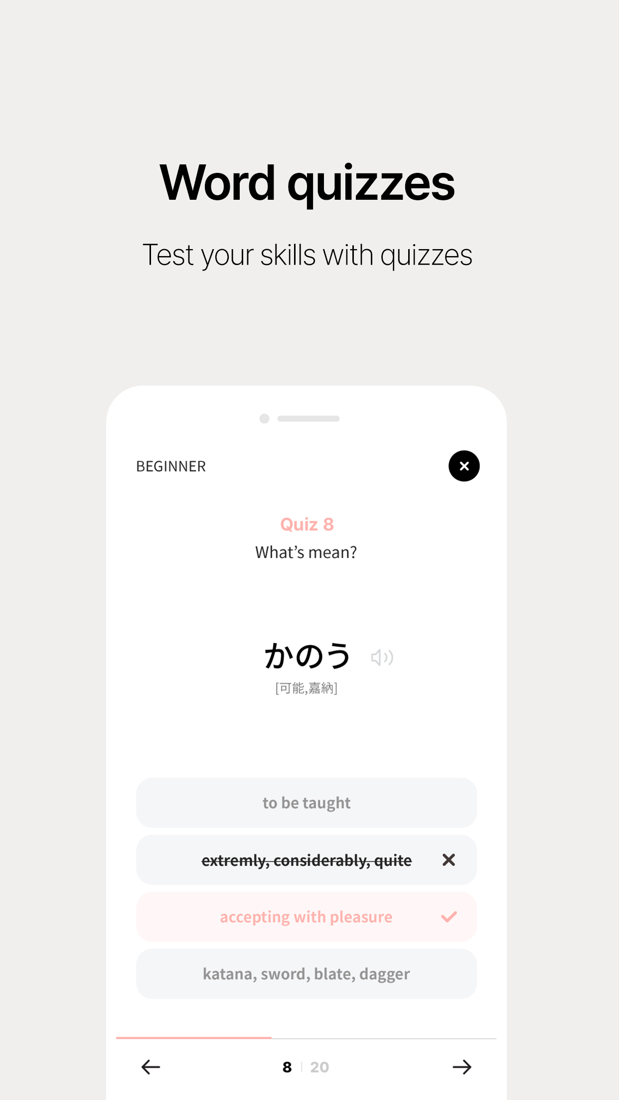اسکرین شات 6 برنامه Lockscreen Japanese Word Alarm