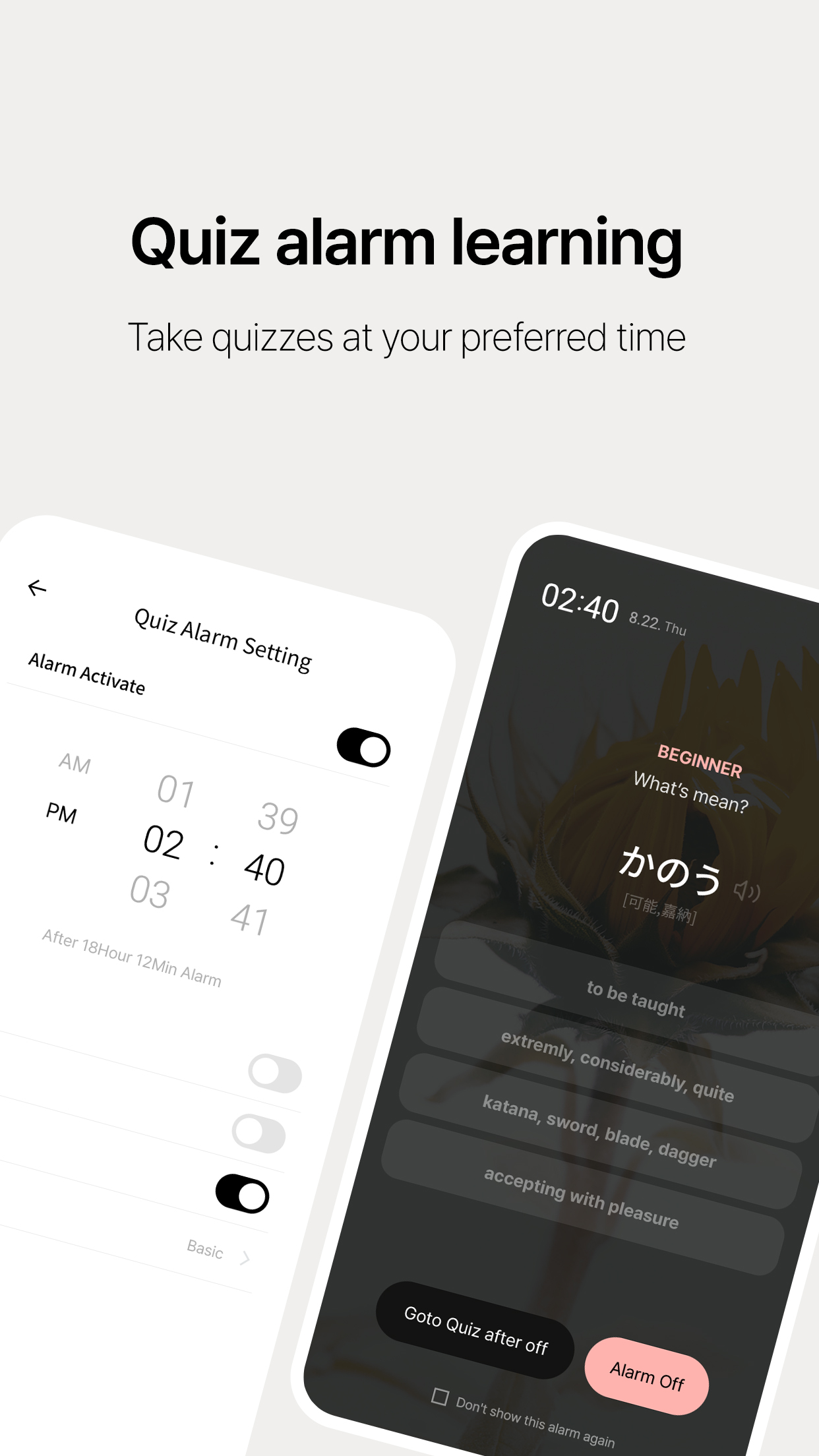 اسکرین شات 3 برنامه Lockscreen Japanese Word Alarm