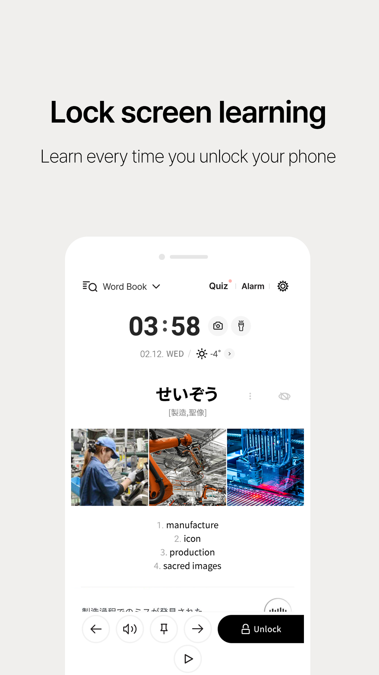 اسکرین شات 2 برنامه Lockscreen Japanese Word Alarm