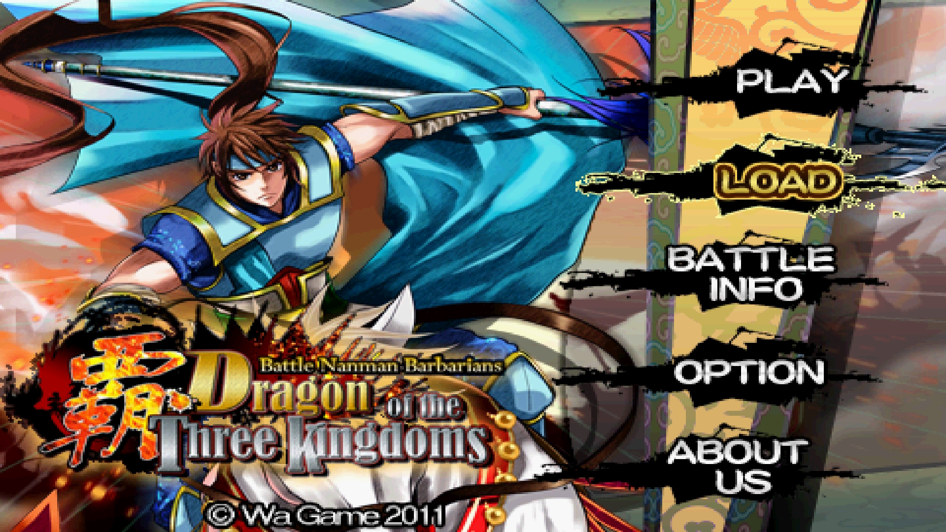 اسکرین شات 7 بازی Dragon of the Three Kingdoms_L
