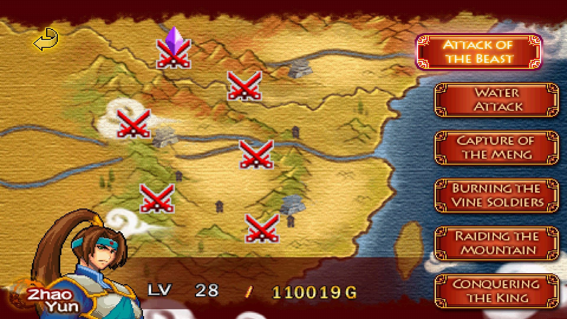 اسکرین شات 5 بازی Dragon of the Three Kingdoms_L