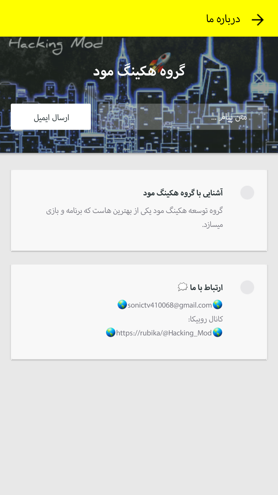 اسکرین شات 3 برنامه پادشاه پس زمینه HD
