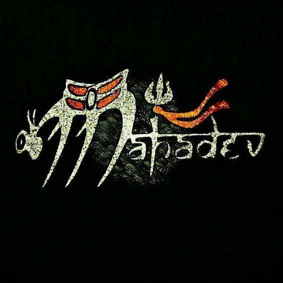 اسکرین شات 5 برنامه Shivay Wallpaper - Mahadev Sta