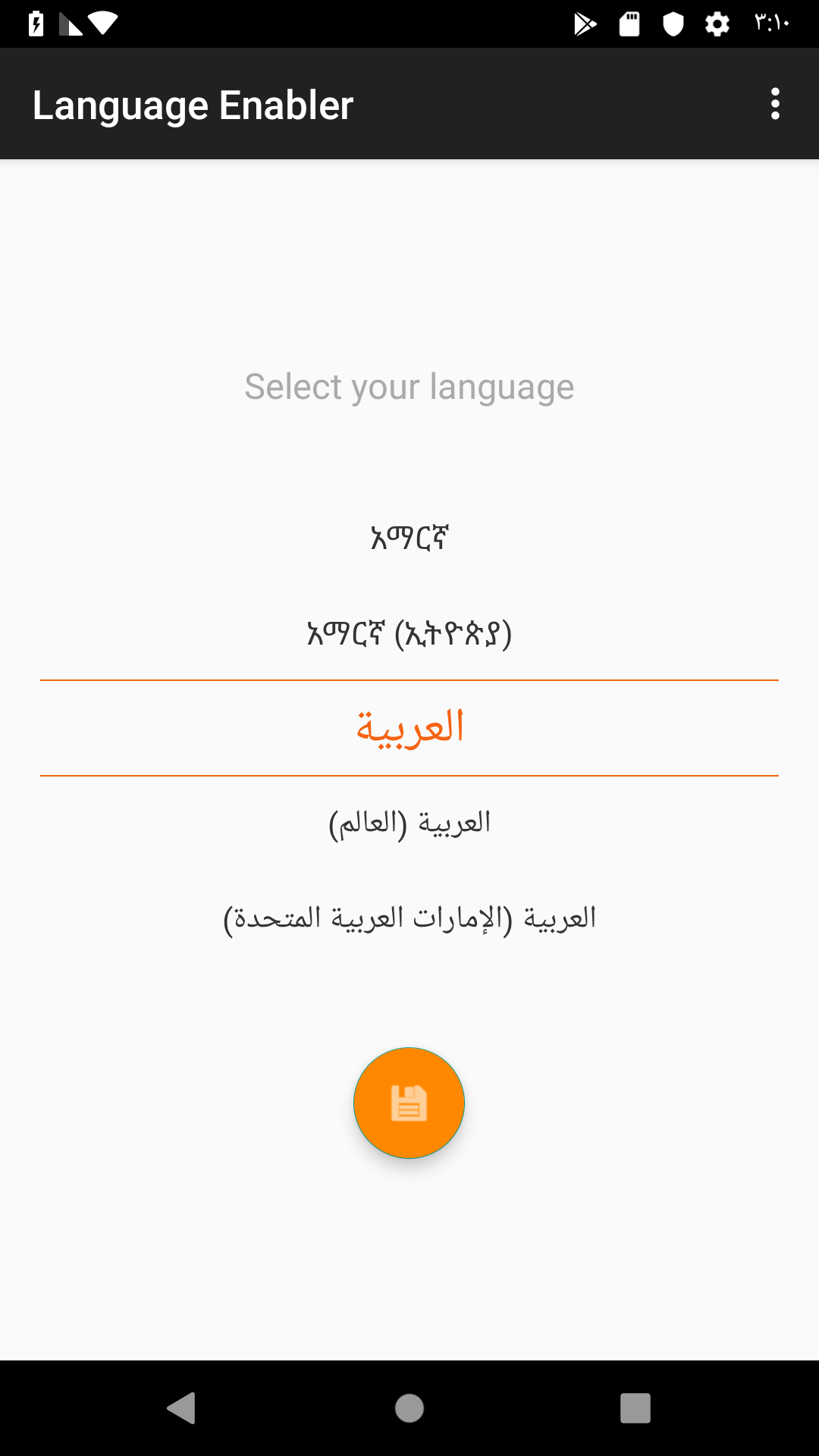 اسکرین شات 2 برنامه Language Enabler