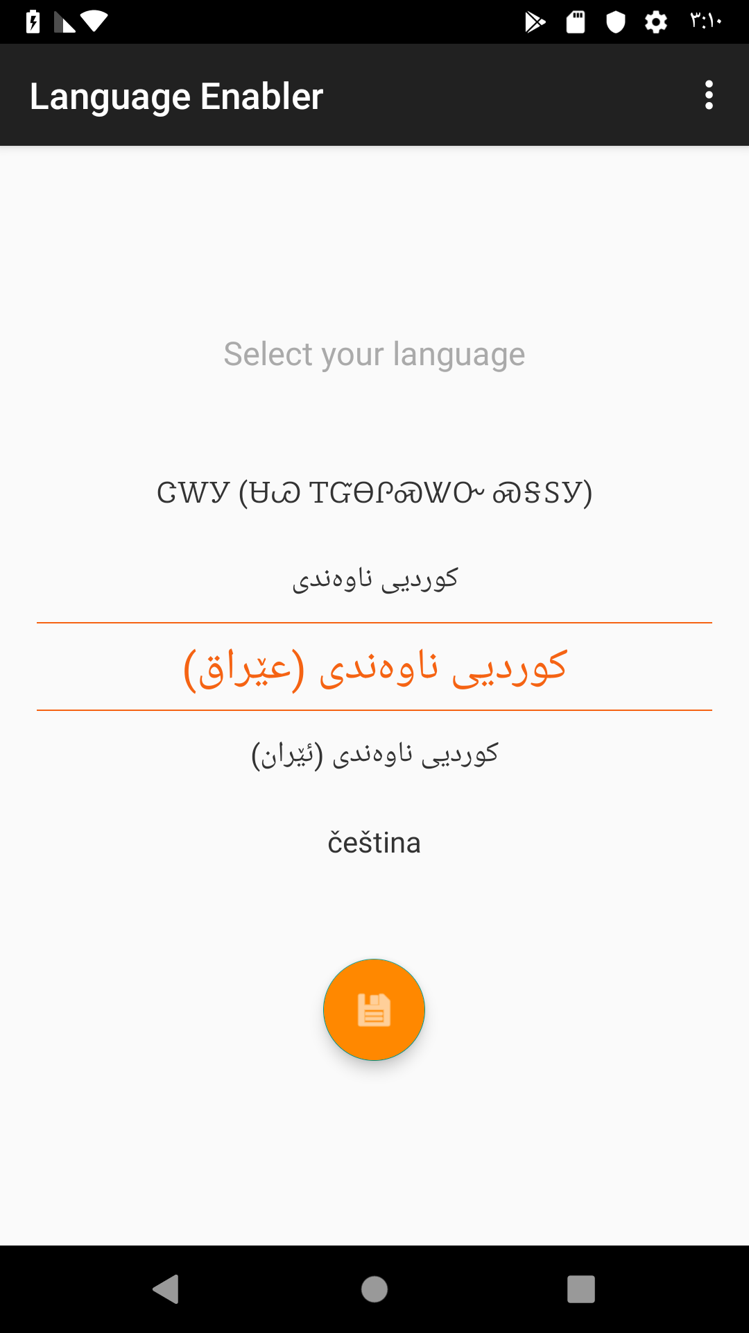 اسکرین شات 4 برنامه Language Enabler